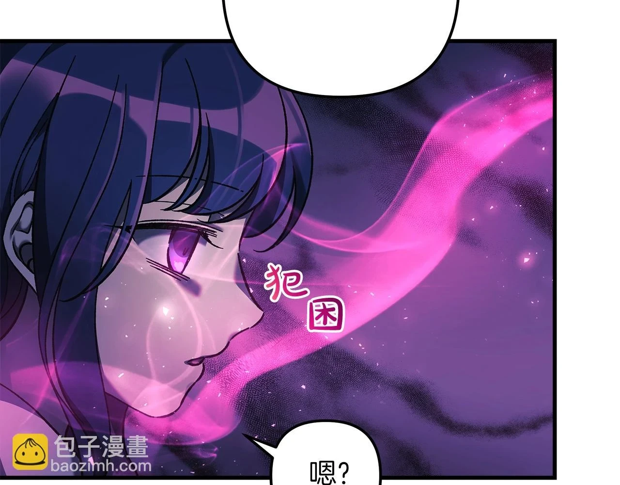 第29话 雪儿的记忆 第164页