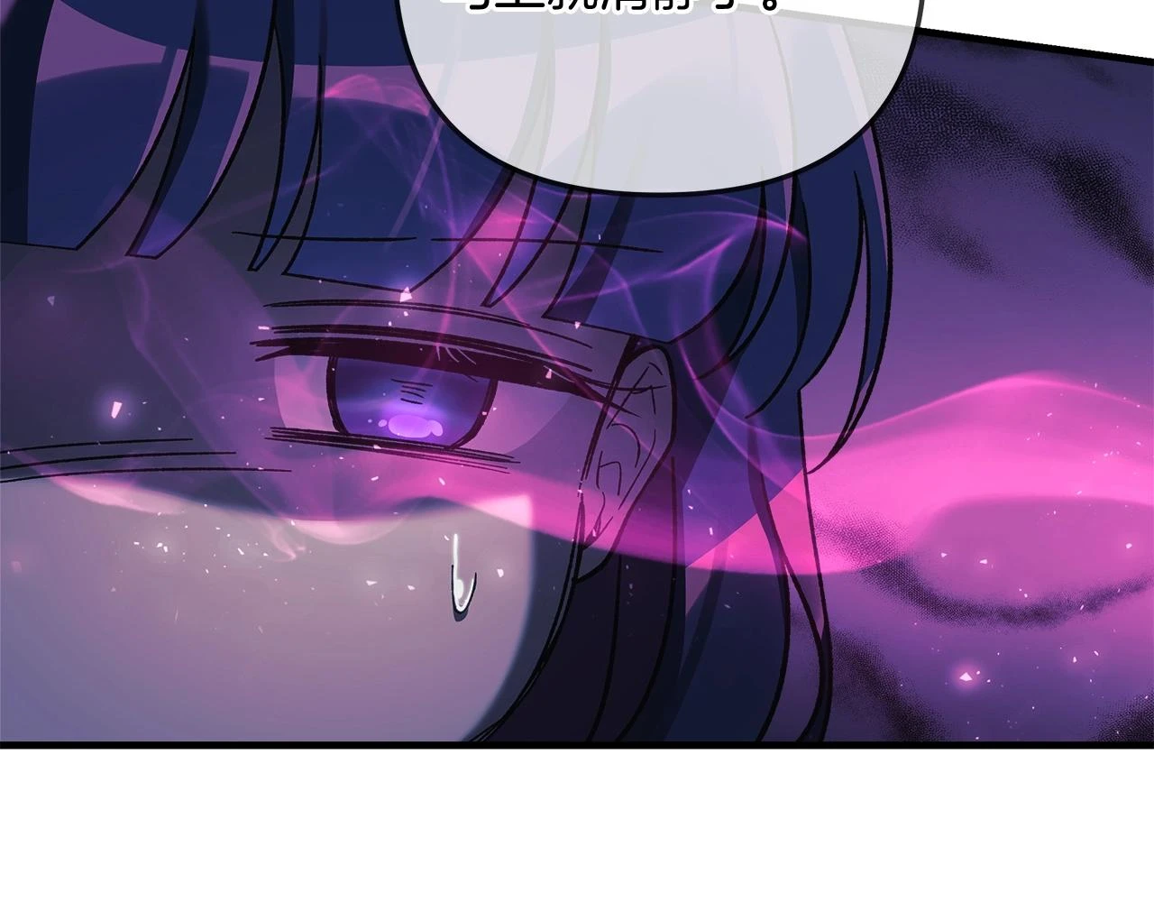 第29话 雪儿的记忆 第170页