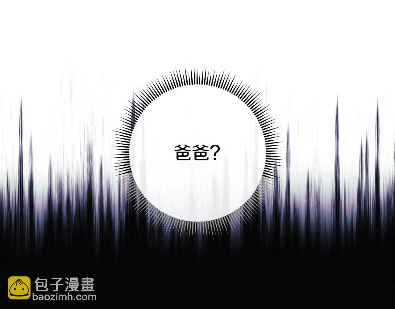 第29话 雪儿的记忆 第171页