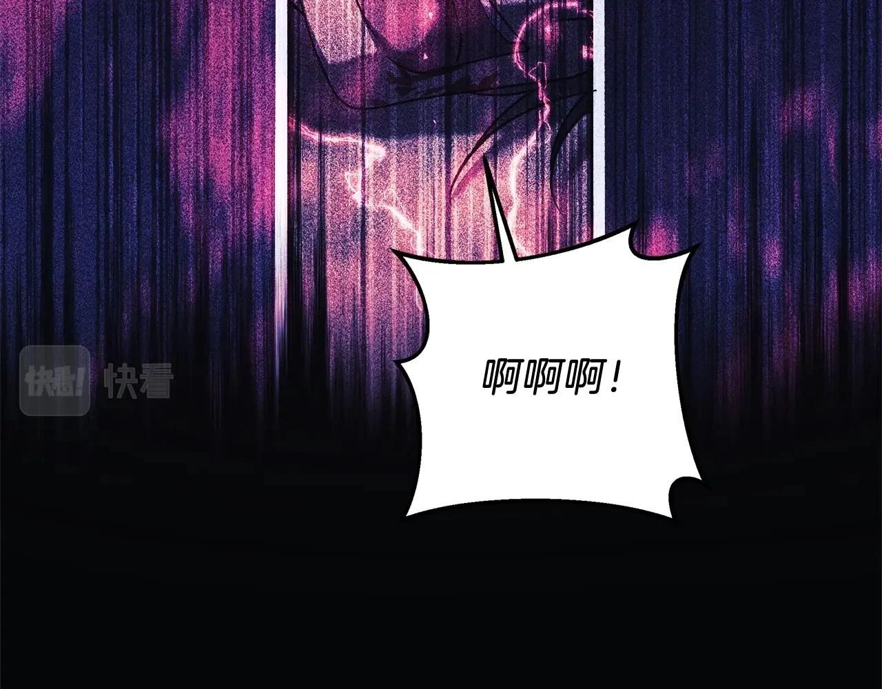 第29话 雪儿的记忆 第176页