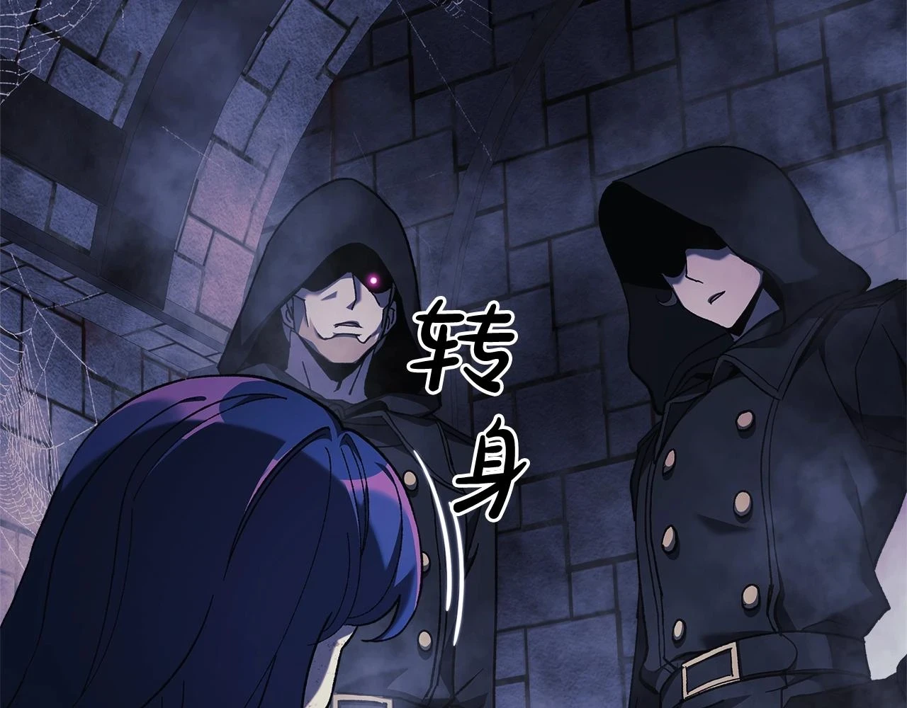 第29话 雪儿的记忆 第182页