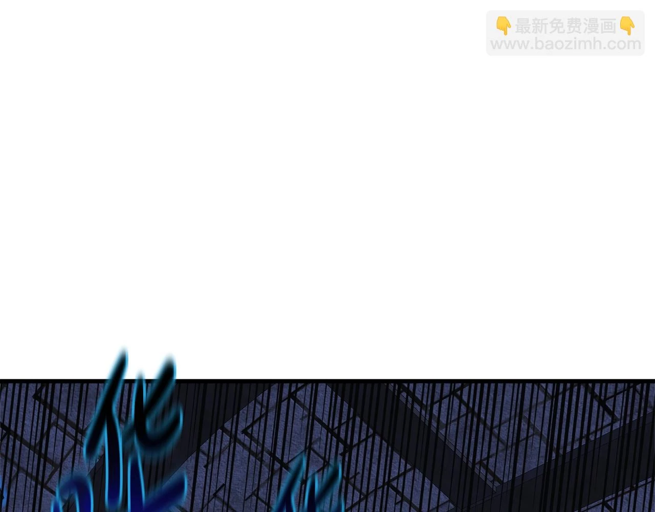 第29话 雪儿的记忆 第187页