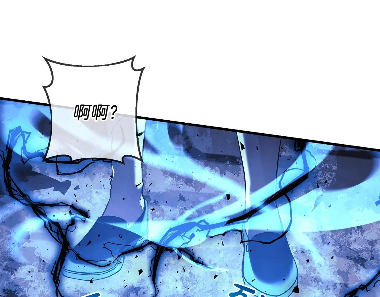 第29话 雪儿的记忆 第190页
