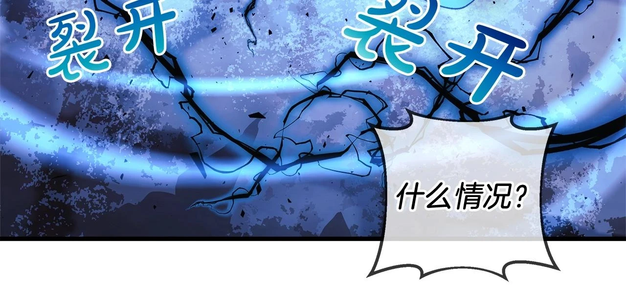 第29话 雪儿的记忆 第191页