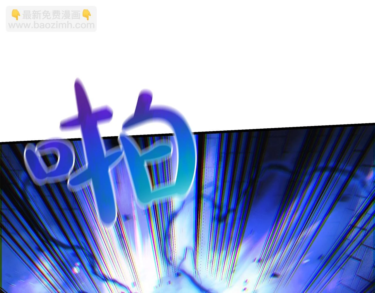 第29话 雪儿的记忆 第194页