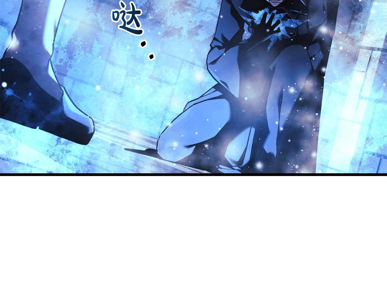 第29话 雪儿的记忆 第198页