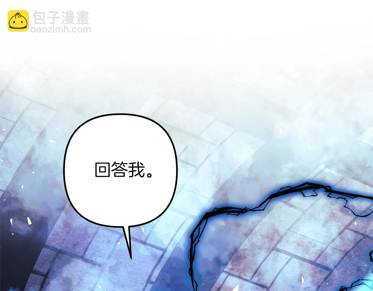 第29话 雪儿的记忆 第199页