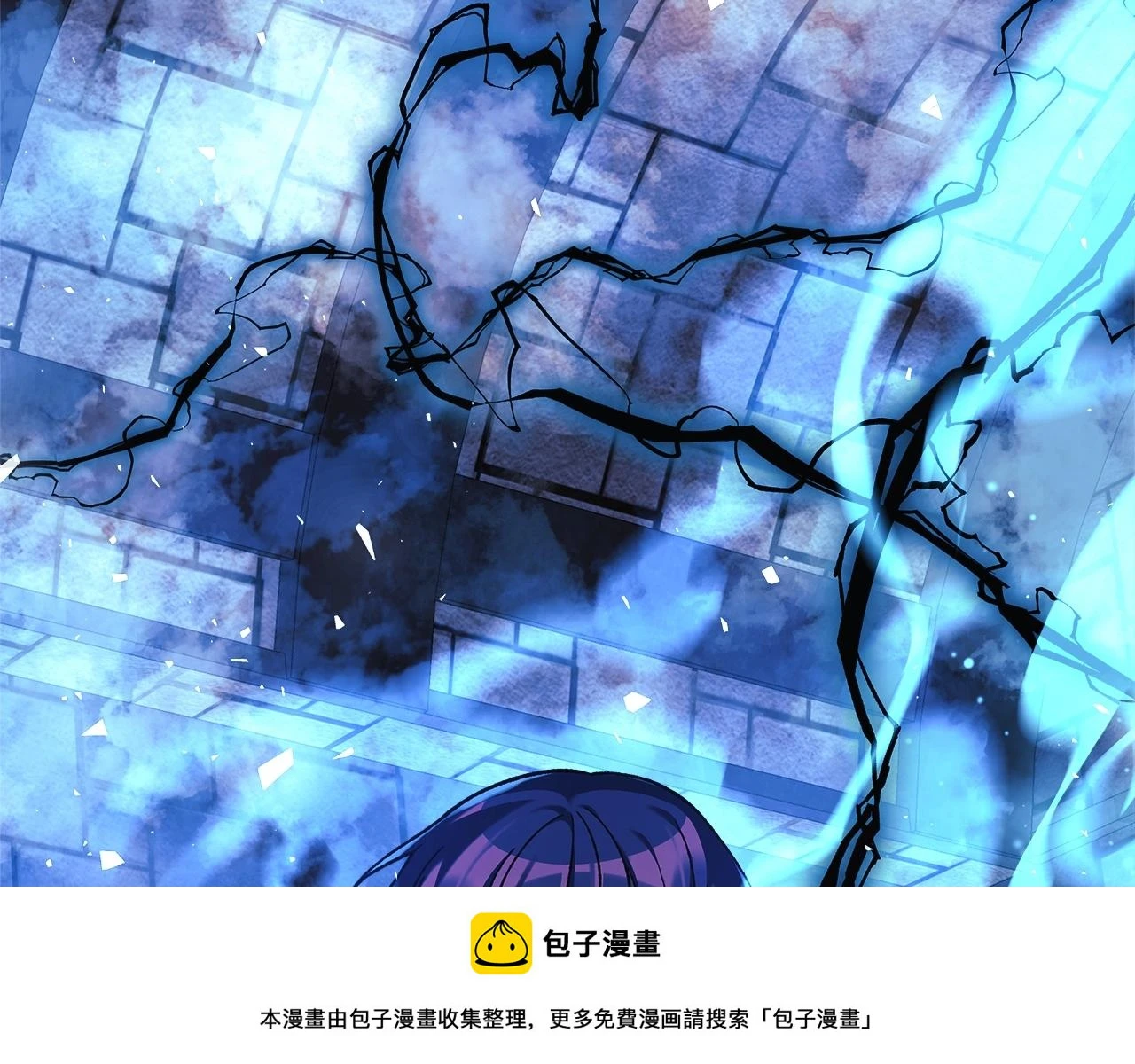 第29话 雪儿的记忆 第200页
