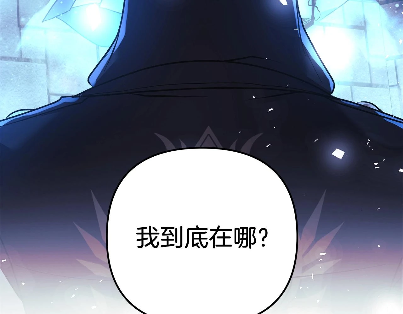 第29话 雪儿的记忆 第202页