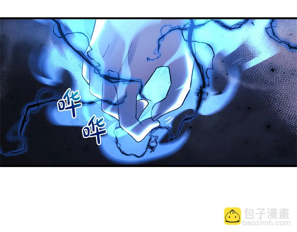 第30话 成立公会 第40页