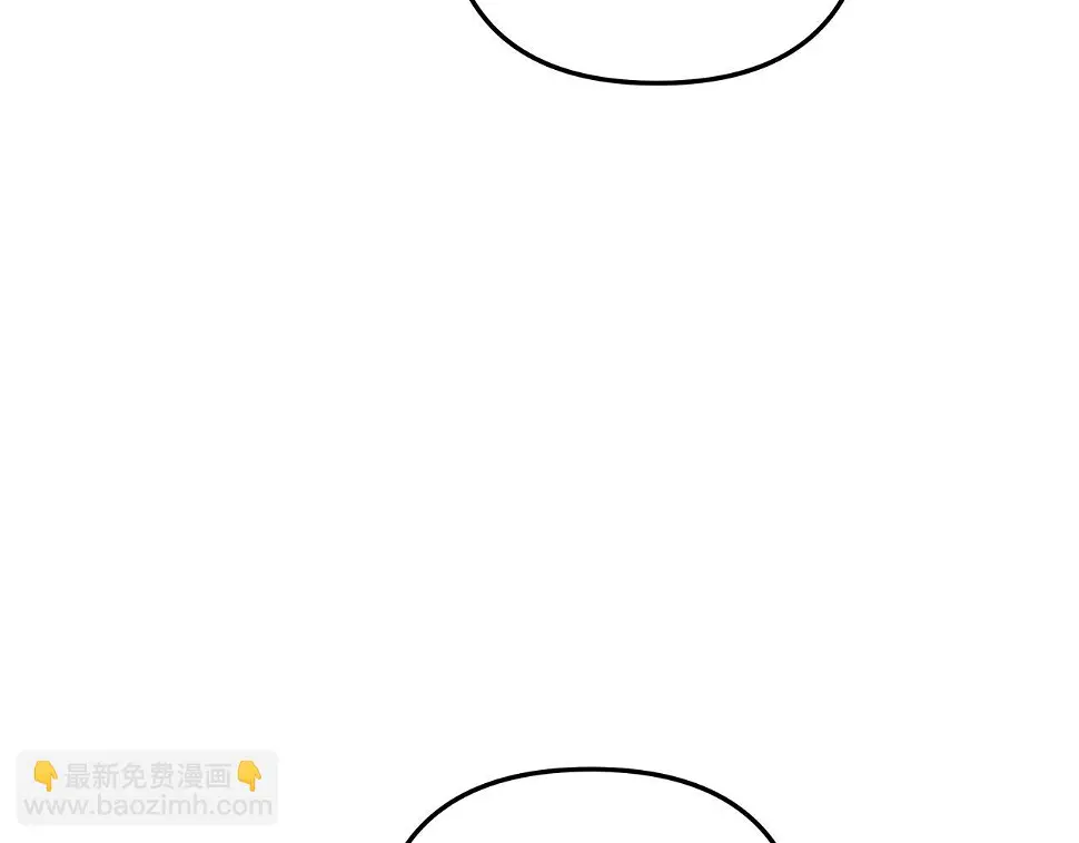 第30话 成立公会 第64页
