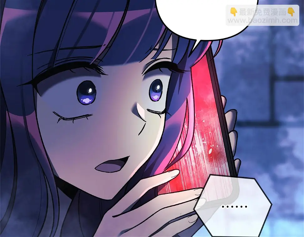 第30话 成立公会 第71页