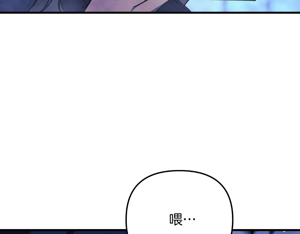 第30话 成立公会 第72页