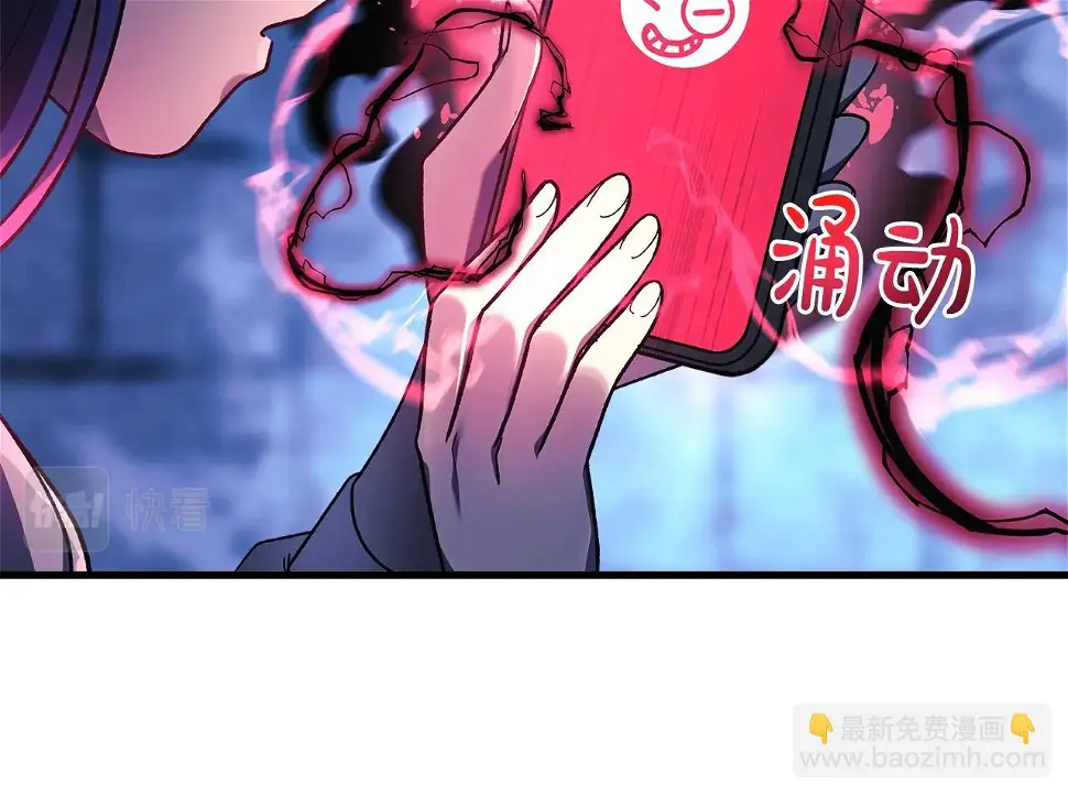 第30话 成立公会 第74页