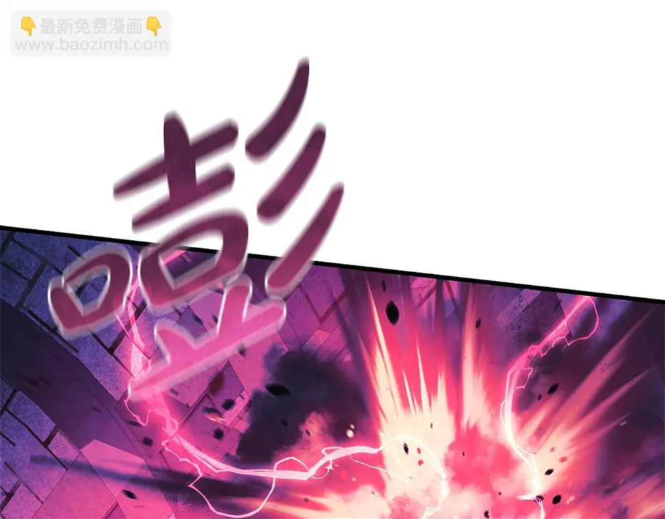 第30话 成立公会 第75页