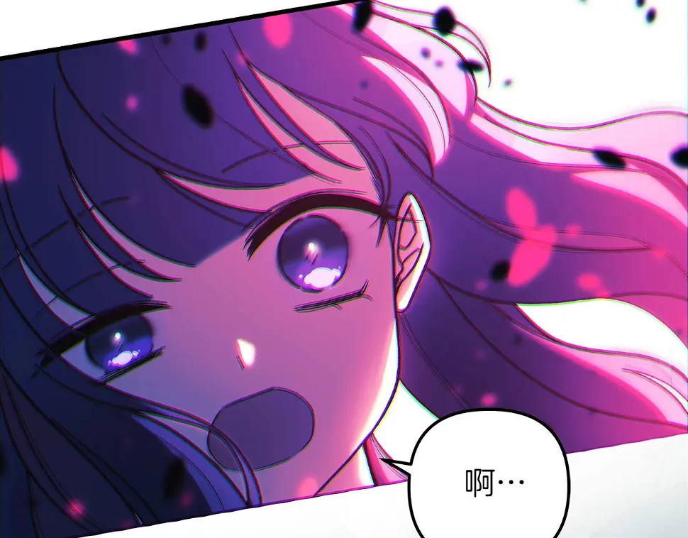 第30话 成立公会 第78页