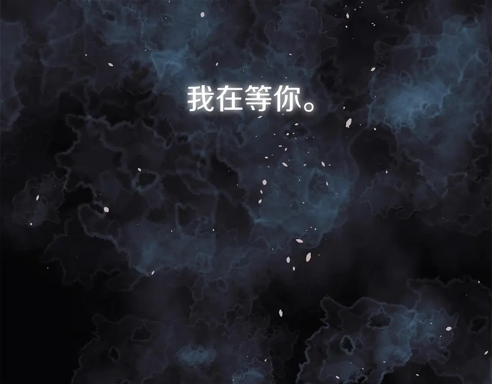 第30话 成立公会 第97页