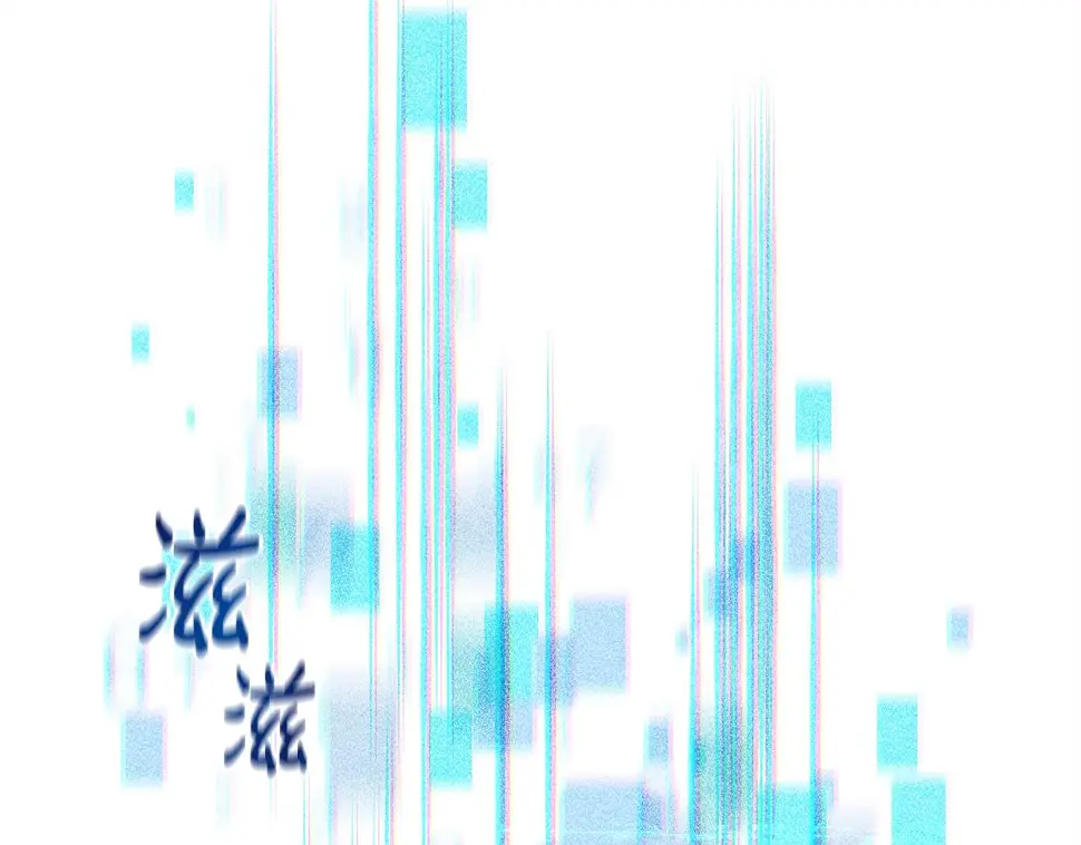 第30话 成立公会 第104页