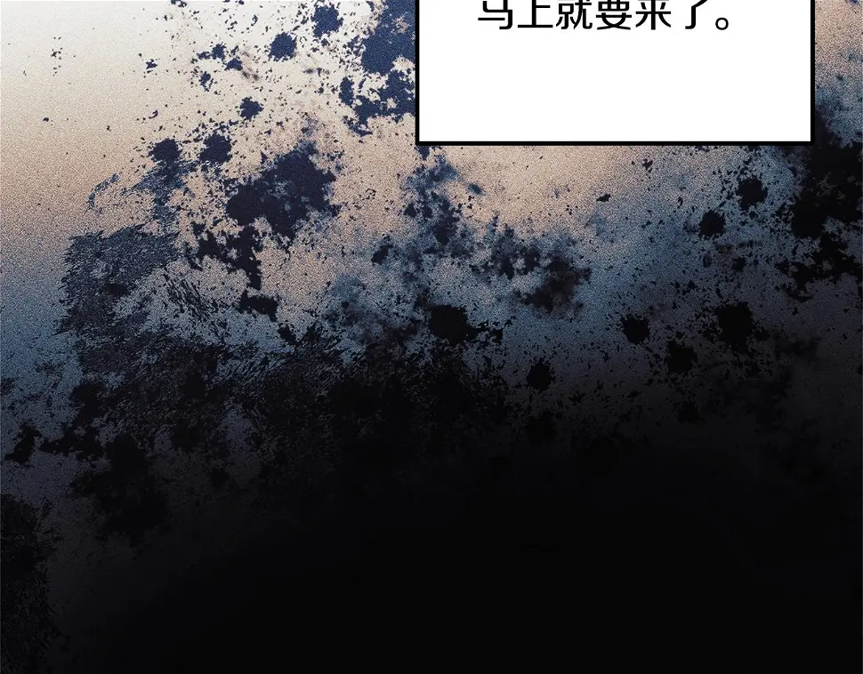 第30话 成立公会 第128页