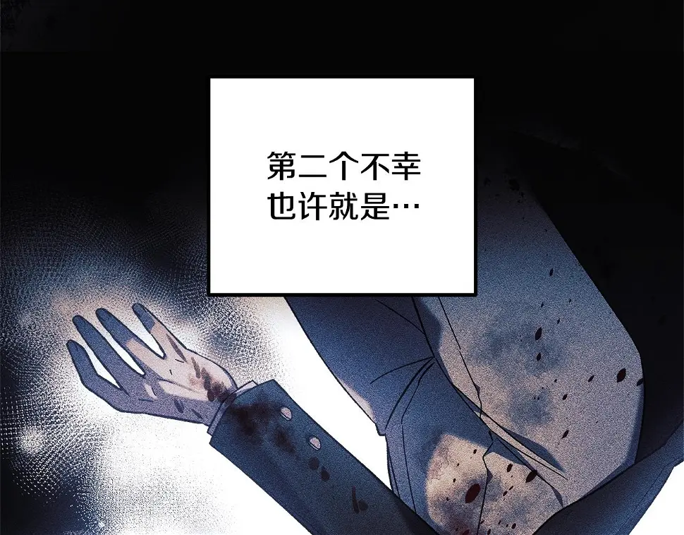 第30话 成立公会 第129页