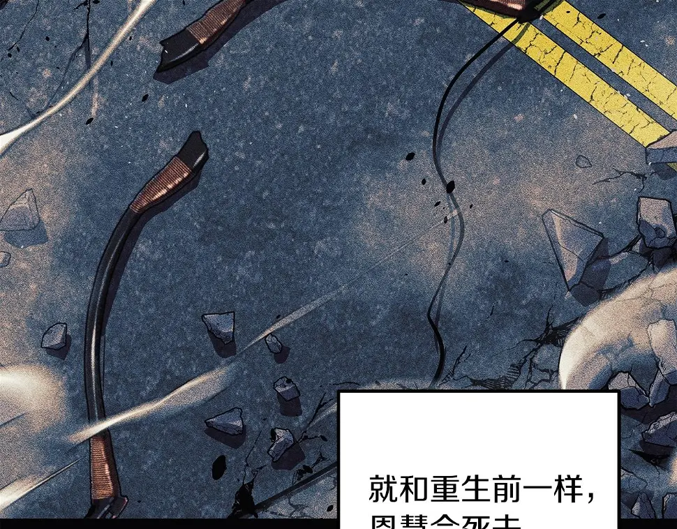 第30话 成立公会 第135页