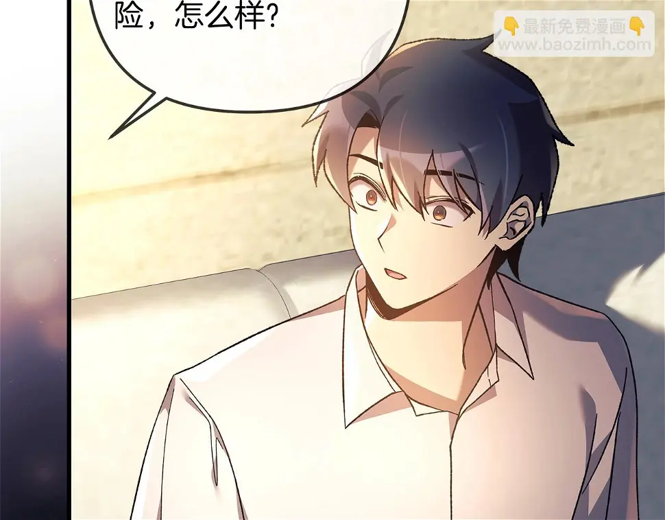 第30话 成立公会 第157页