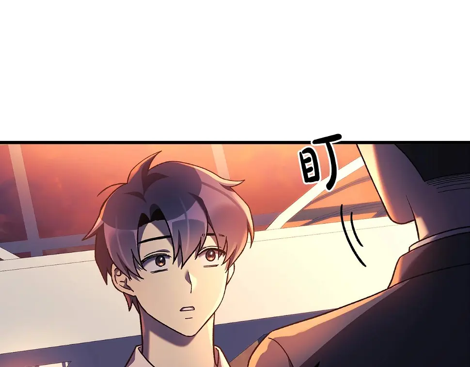 第30话 成立公会 第202页