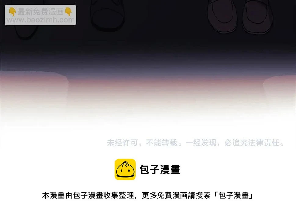 第30话 成立公会 第222页