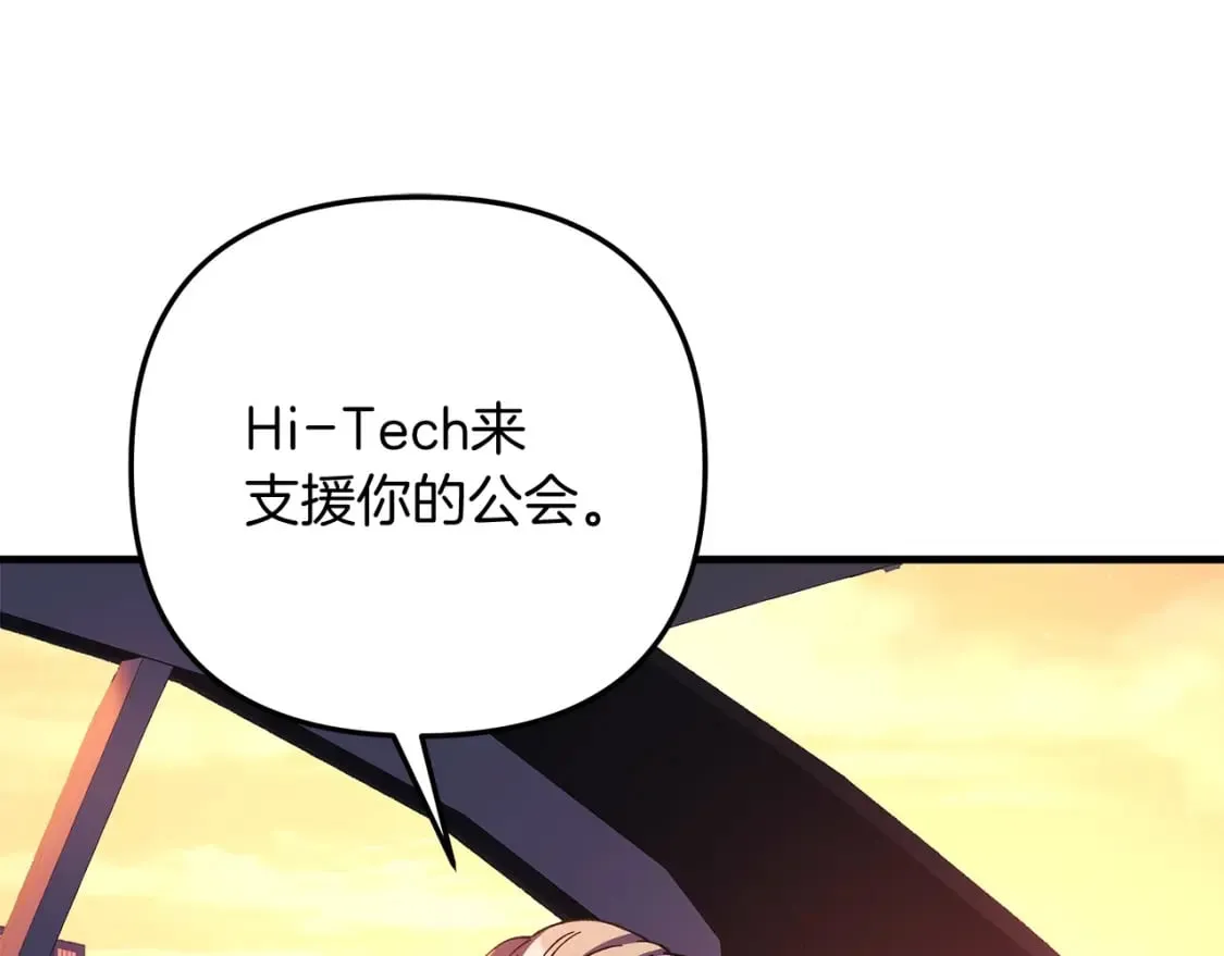 第31话 提案 第1页