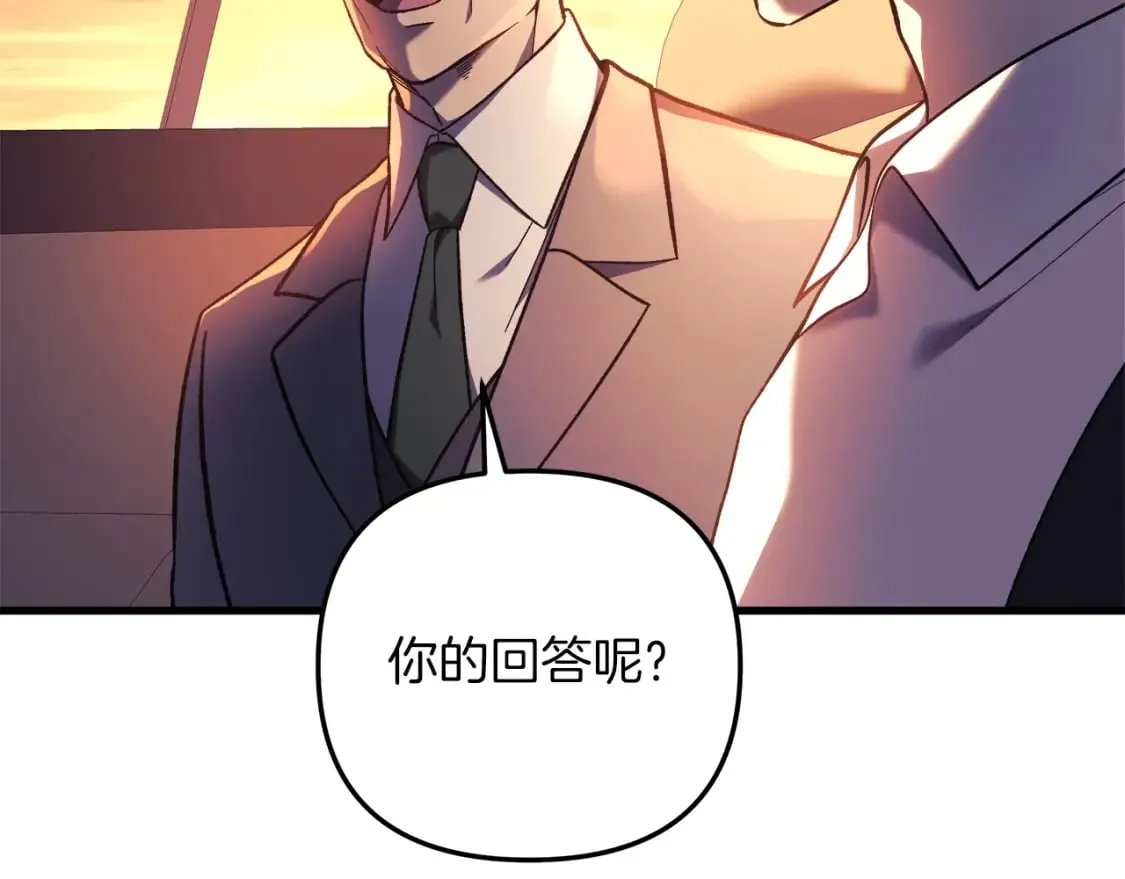 第31话 提案 第16页