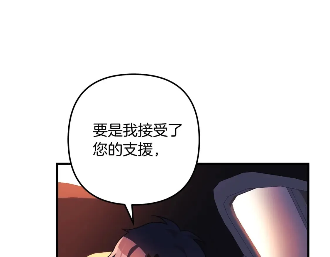 第31话 提案 第24页