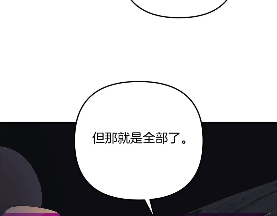 第31话 提案 第26页