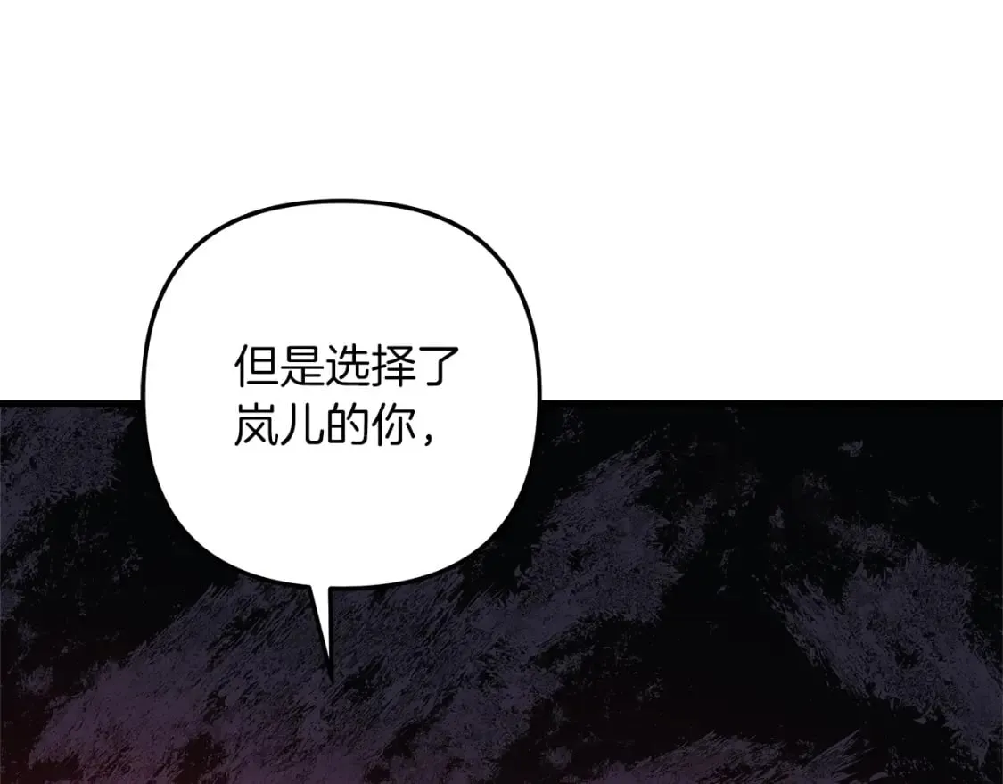 第31话 提案 第37页