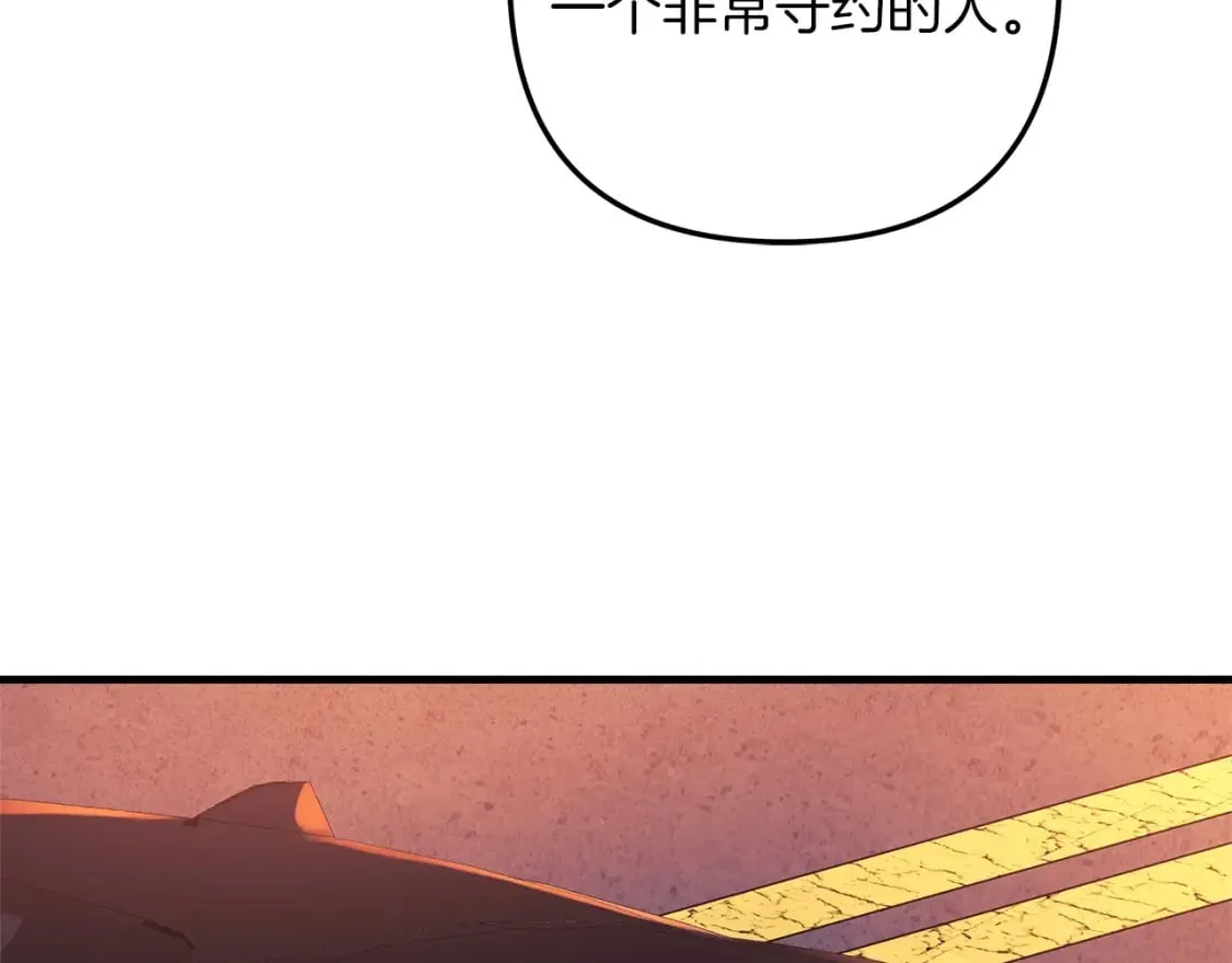 第31话 提案 第47页