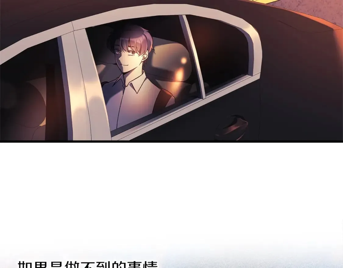 第31话 提案 第48页