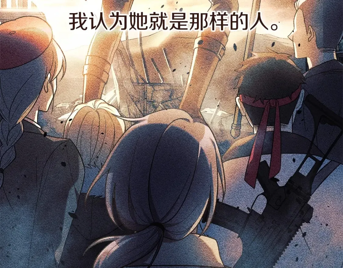 第31话 提案 第51页