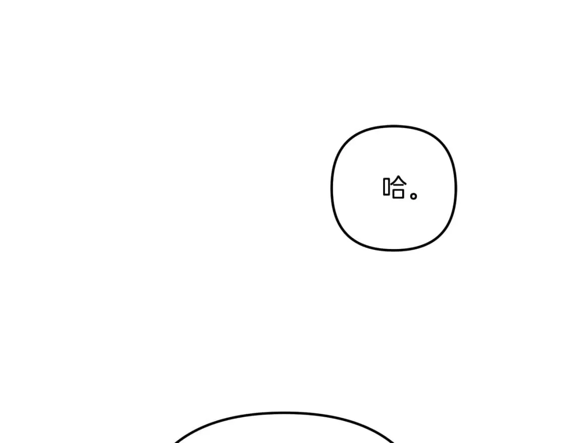第31话 提案 第54页