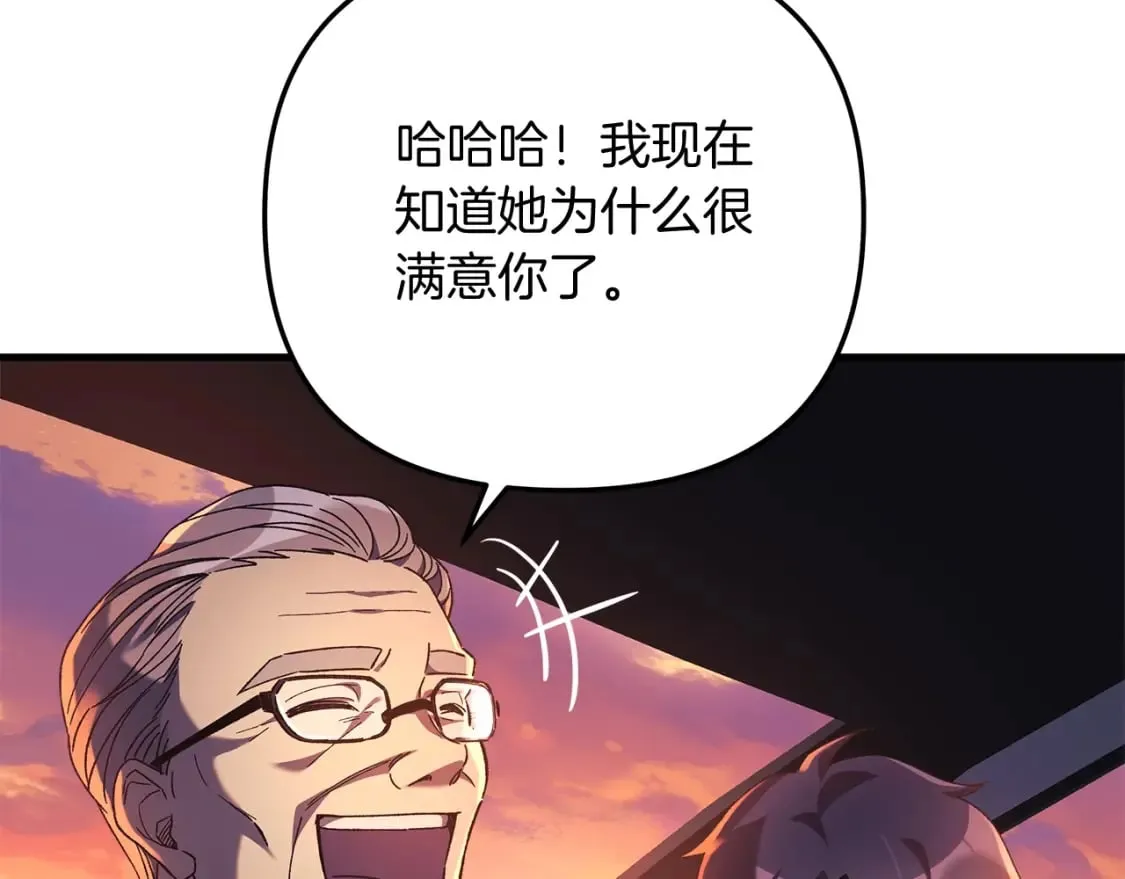 第31话 提案 第55页