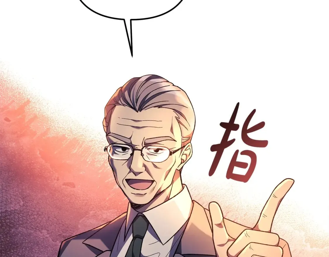 第31话 提案 第59页