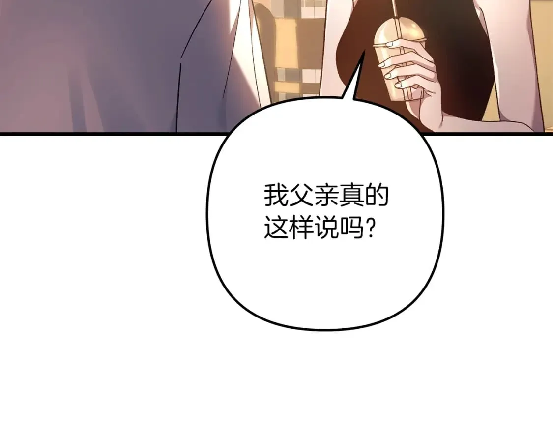 第31话 提案 第63页