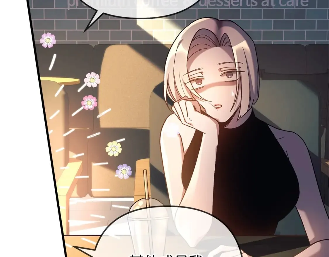 第31话 提案 第70页