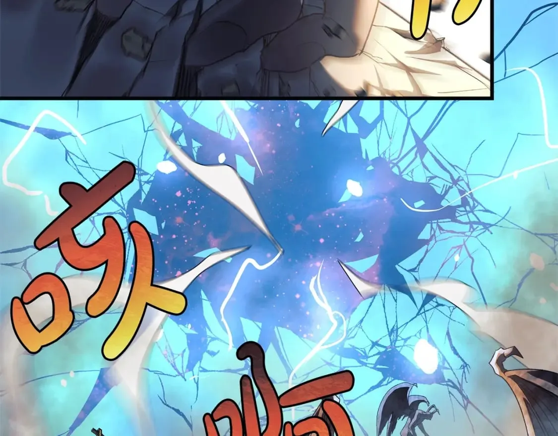 第31话 提案 第80页