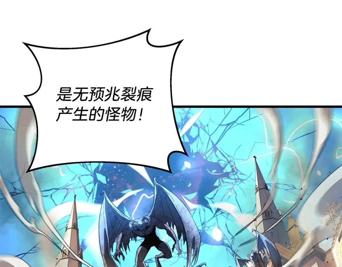 第31话 提案 第84页