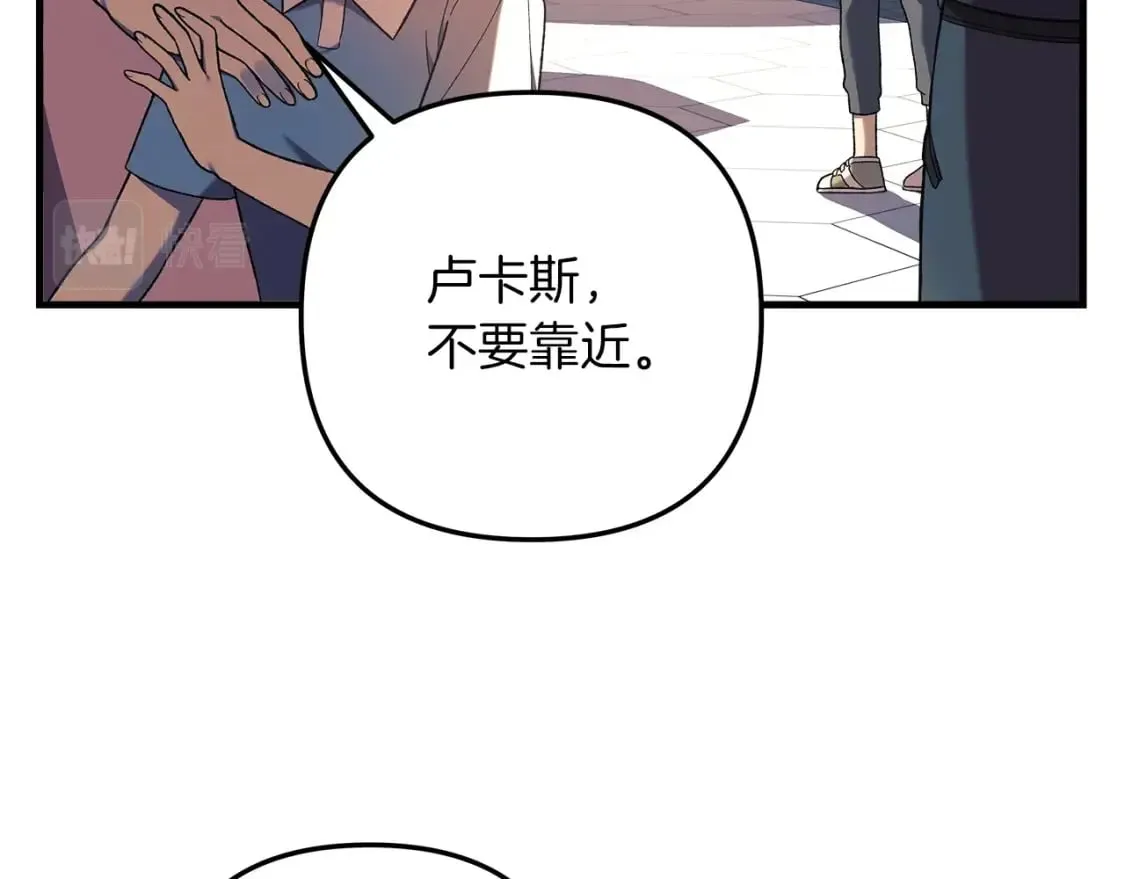 第31话 提案 第88页