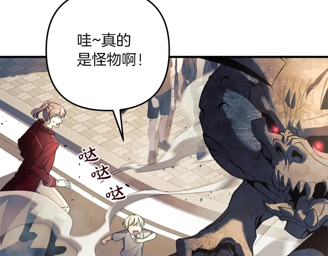 第31话 提案 第89页