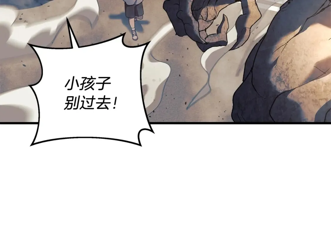第31话 提案 第90页