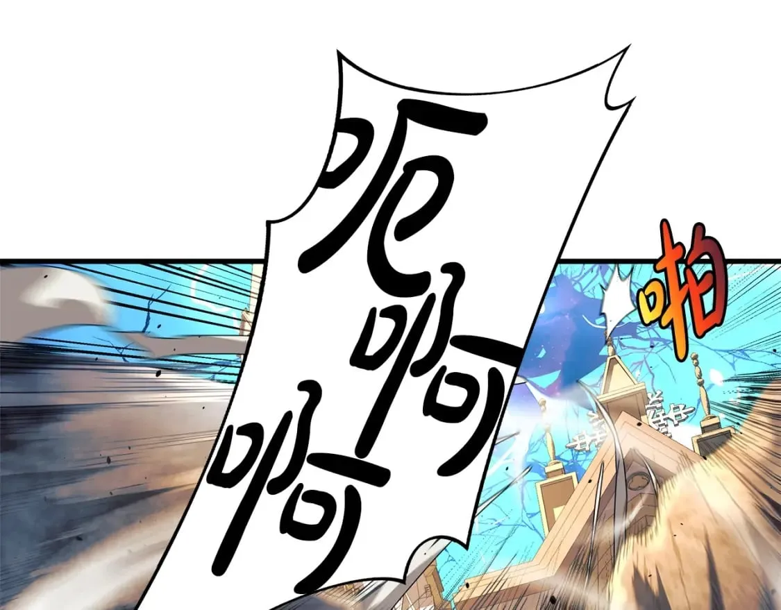 第31话 提案 第91页