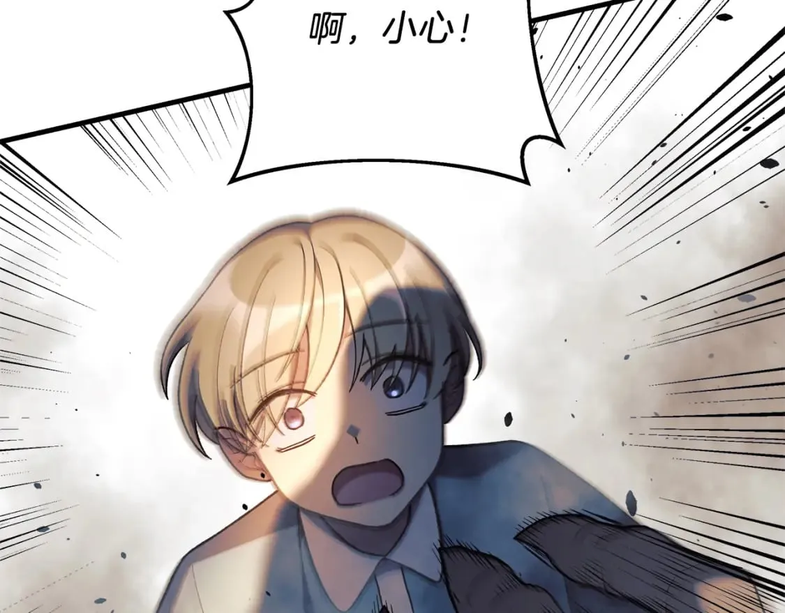 第31话 提案 第94页