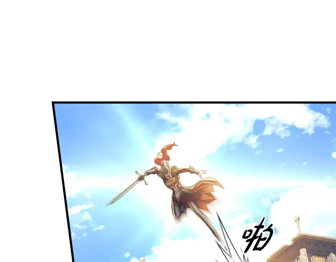 第31话 提案 第96页