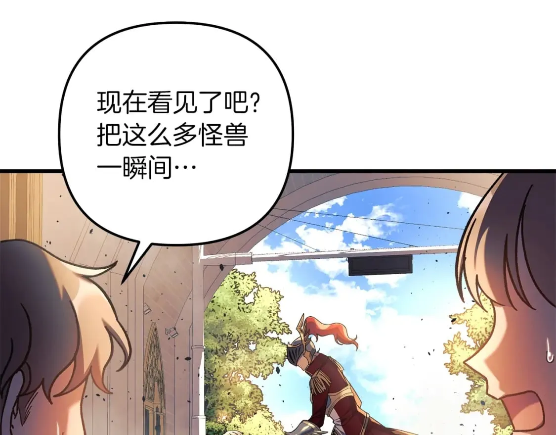 第31话 提案 第114页